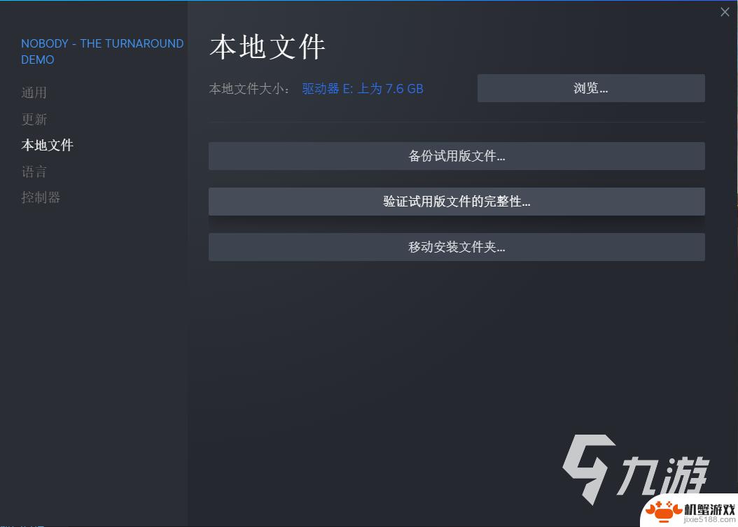 steam游戏进去白屏怎么办