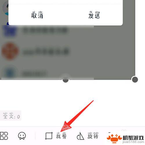 手机wps文档怎么调整图片大小