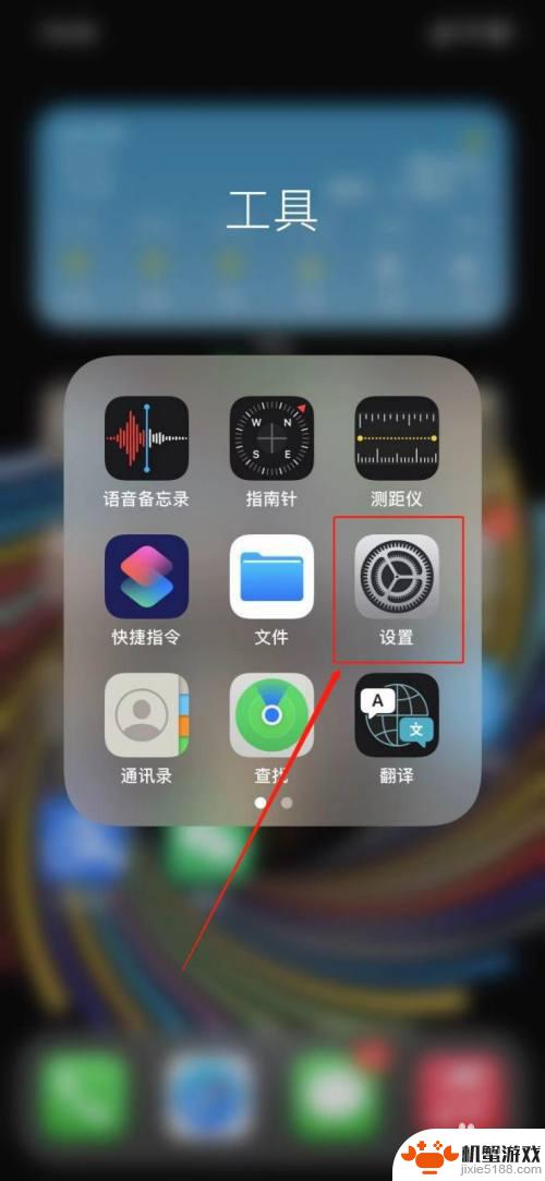 苹果手机免提有ipad选项