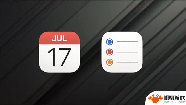 苹果iOS 18日历App现已支持提醒事项的创建和管理功能，无需切换至其他应用