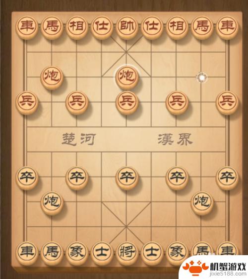 象棋怎么下新手入门教程示范