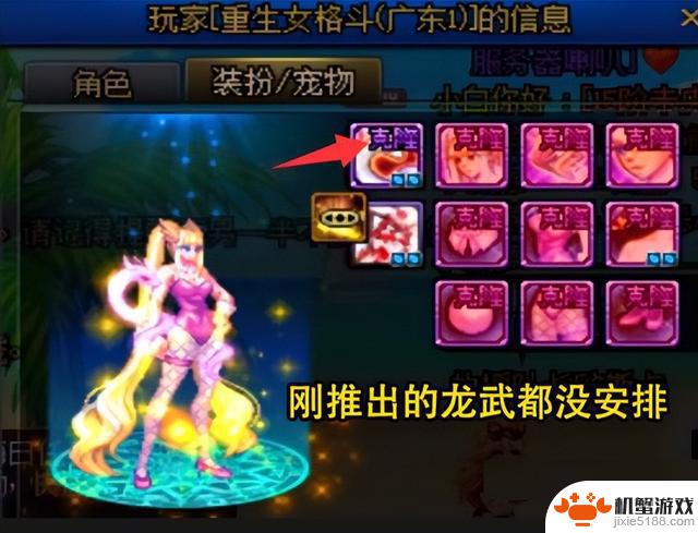 DNF:揭秘策划“白狐狸”团队失误,印象瞬间破碎,3大原因揭秘