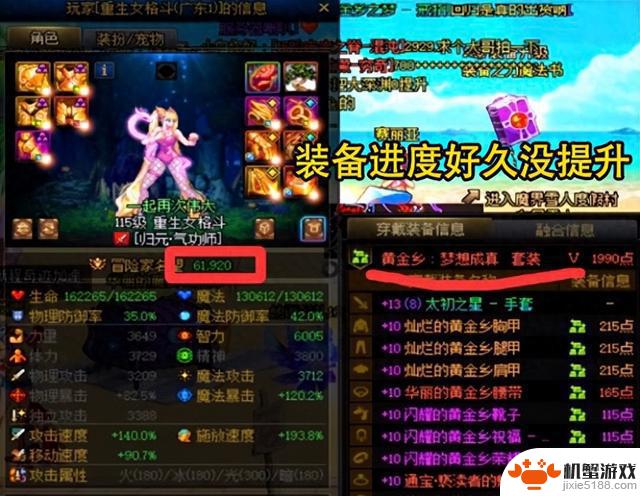 DNF：揭秘策划“白狐狸”团队失误，印象瞬间破碎，3大原因揭秘