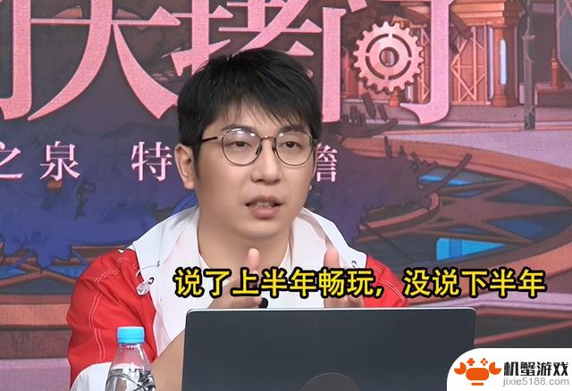 DNF:揭秘策划“白狐狸”团队失误,印象瞬间破碎,3大原因揭秘