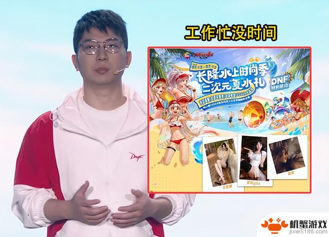 DNF:揭秘策划“白狐狸”团队失误,印象瞬间破碎,3大原因揭秘