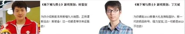 DNF:揭秘策划“白狐狸”团队失误,印象瞬间破碎,3大原因揭秘