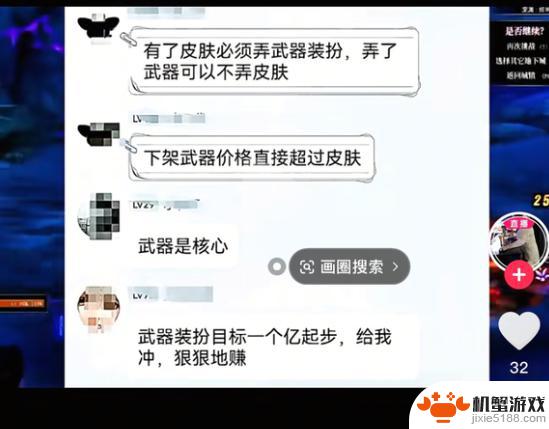 DNF：最强黑商大举进击！7000件武器装扮备货，目标赚取巨额利润