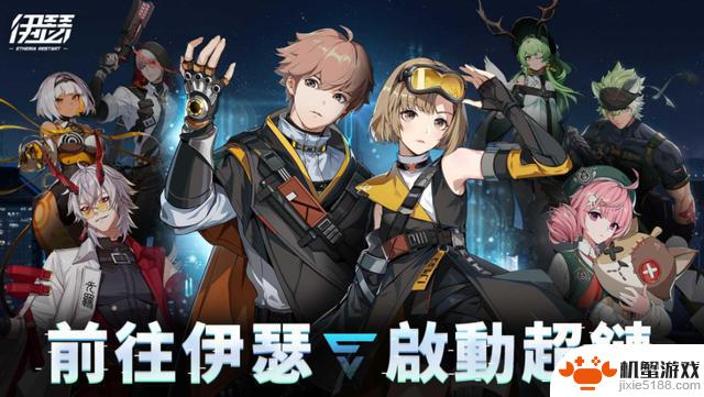 精选伊瑟T0阵容推荐及搭配攻略，避免走弯路！