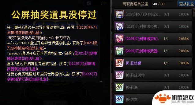 DNF端游持续走高!Q2季度营收飙升38.5%,7~9月份展望光明