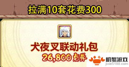 DNF端游持续走高!Q2季度营收飙升38.5%,7~9月份展望光明