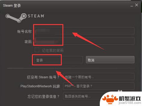 steam怎么账户拥有游戏