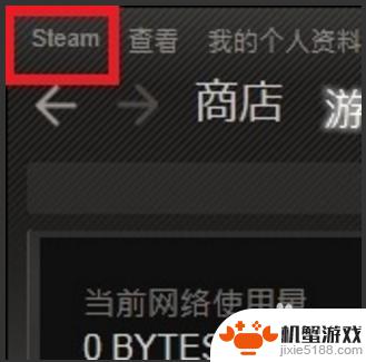 steam组战队标签怎么设置