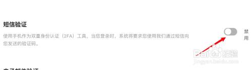 epic可以用手机号登录吗