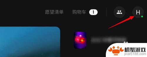 epic可以用手机号登录吗