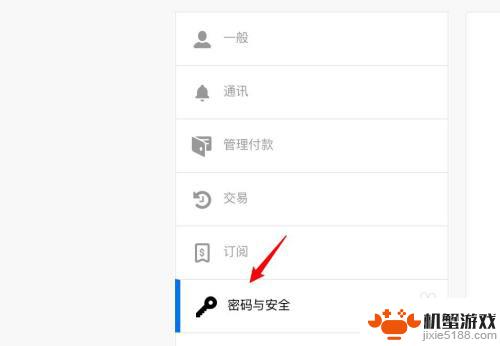 epic可以用手机号登录吗