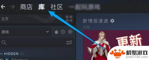 steam上怎么导入游戏