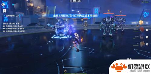 原神瘴晦瘤解密通关攻略