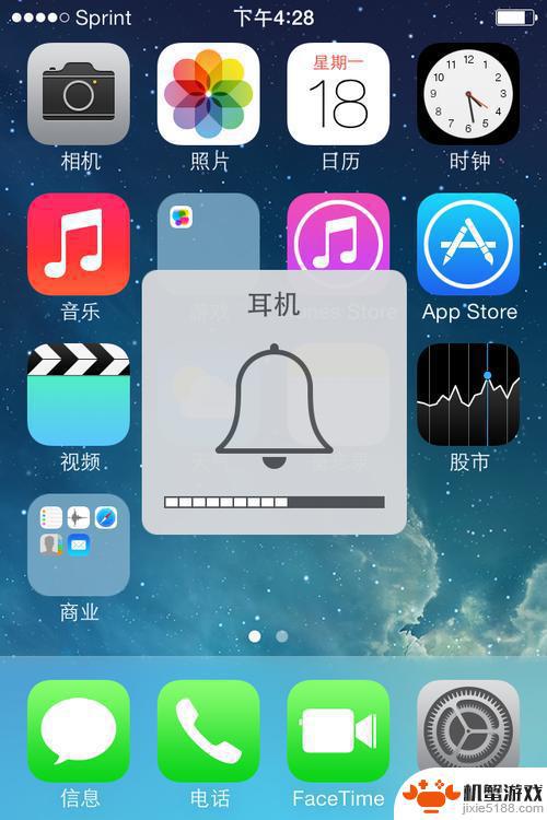 我说我怎么没有听到手机的声音