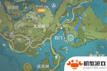 原神大生意任务咋过
