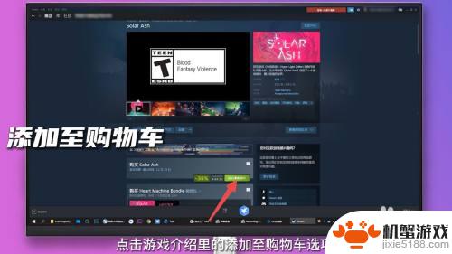 内地怎么在steam买游戏