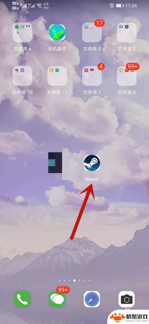 steam手机版交易记录怎么查