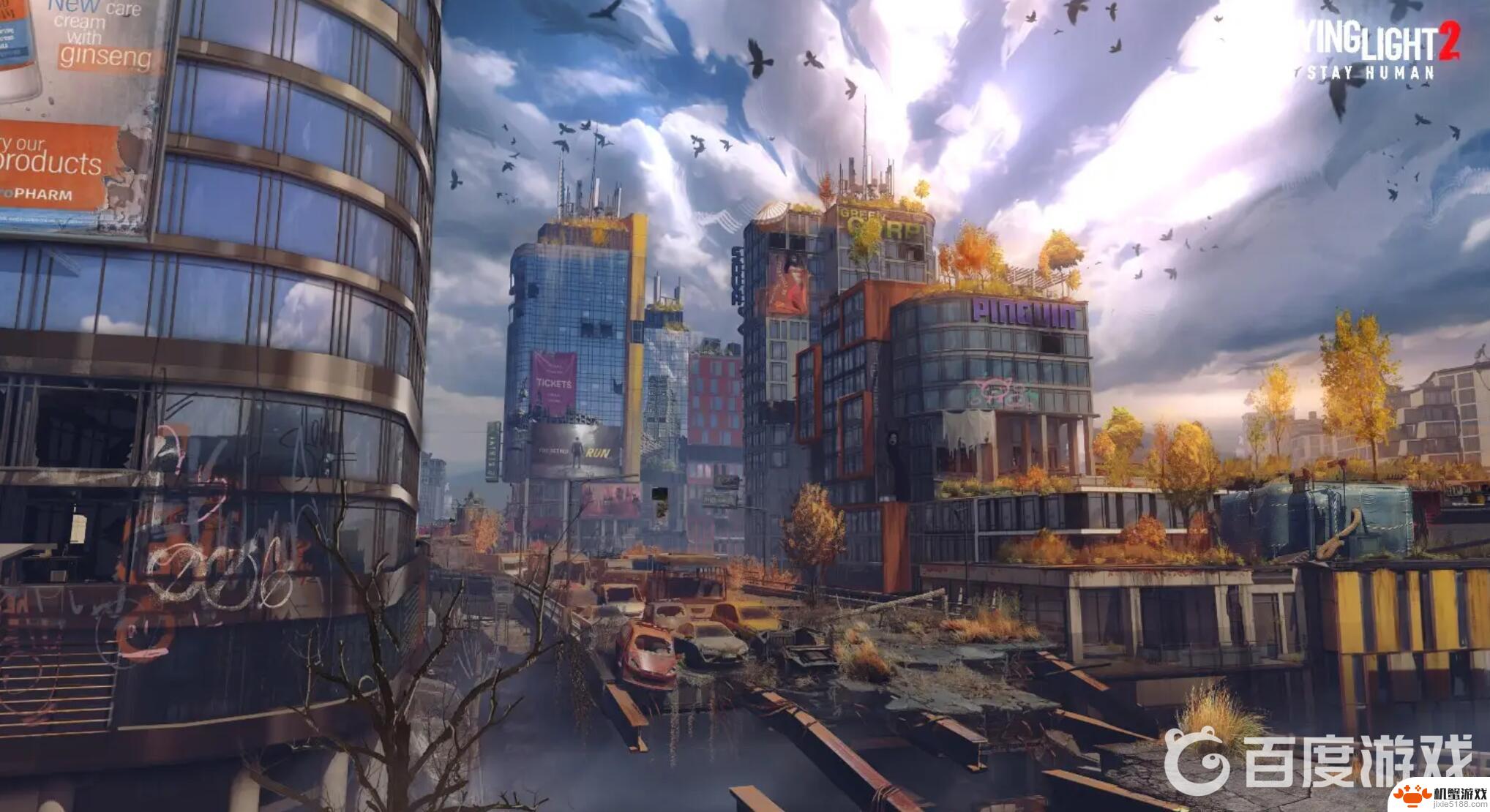 消逝的光芒steam能不能和epic联机
