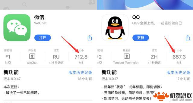 iOS 微信 8.0.48 正式版更新发布，更新包体积优化