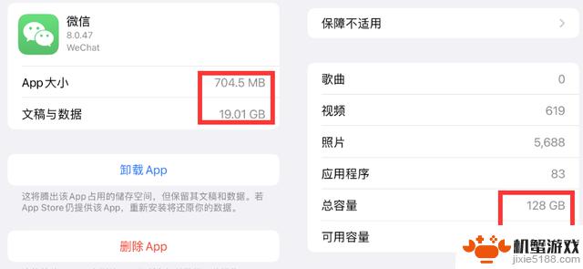 iOS 微信 8.0.48 正式版更新发布，更新包体积优化