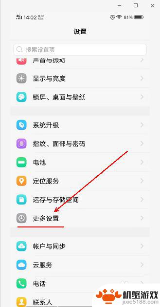 苹果手机怎么相互借电