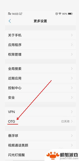 苹果手机怎么相互借电