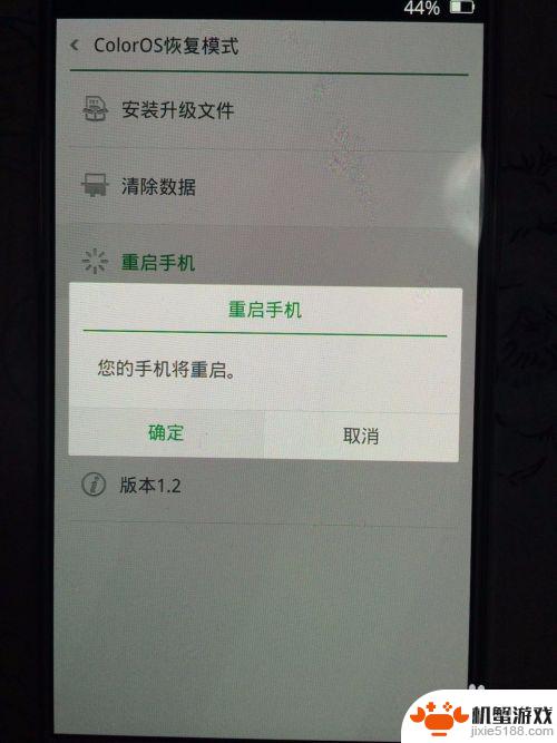 oppor9手机忘记开机密码怎么解锁