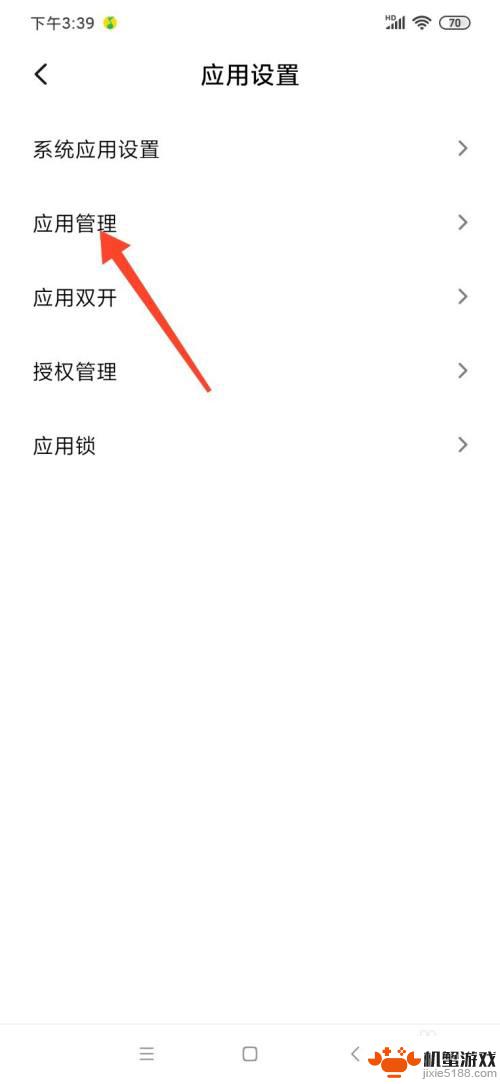 手机看电话怎么全屏