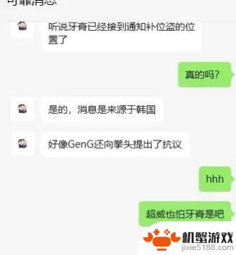 知情人透露：Yagao或许会取代Scout参加S14，EDG不愿放弃诉讼，GEN已提出抗议