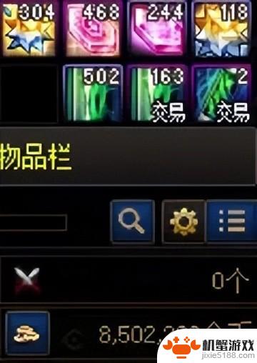 DNF:如何解决妖气残痕不足的问题?土豪在拍卖行以5400金币购买!秀儿120轻松获取