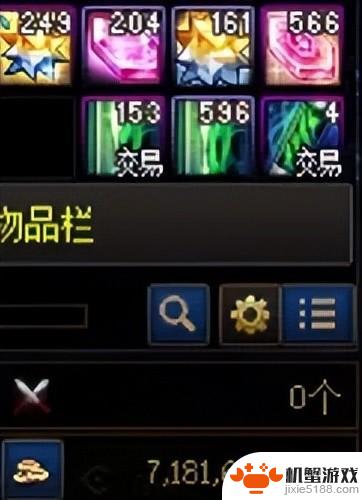 DNF:如何解决妖气残痕不足的问题?土豪在拍卖行以5400金币购买!秀儿120轻松获取