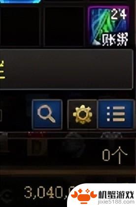 DNF:如何解决妖气残痕不足的问题?土豪在拍卖行以5400金币购买!秀儿120轻松获取