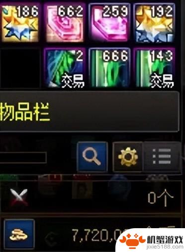 DNF:如何解决妖气残痕不足的问题?土豪在拍卖行以5400金币购买!秀儿120轻松获取