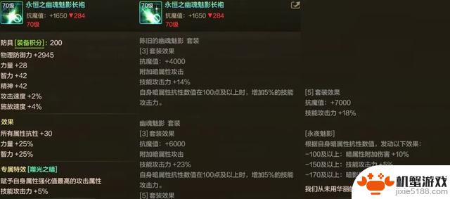 DNF手游:70级“最强搭配”揭晓,官方暗示9件套强化即将登场!