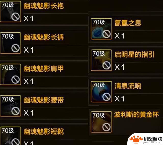 DNF手游:70级“最强搭配”揭晓,官方暗示9件套强化即将登场!