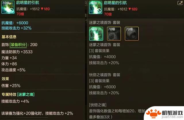 DNF手游:70级“最强搭配”揭晓,官方暗示9件套强化即将登场!