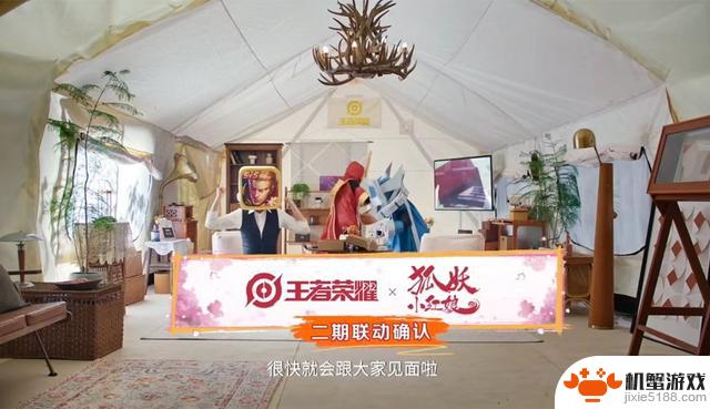 5款神秘BOSS合作皮肤上线，西施新限定皮肤可免费获取，小红娘传来好消息