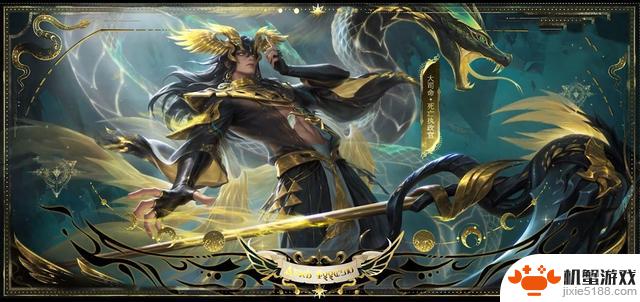 5款神秘BOSS合作皮肤上线，西施新限定皮肤可免费获取，小红娘传来好消息