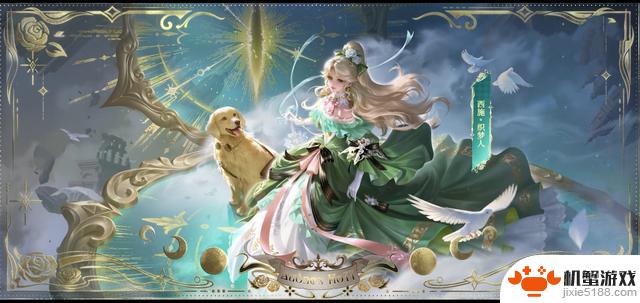 5款神秘BOSS合作皮肤上线，西施新限定皮肤可免费获取，小红娘传来好消息