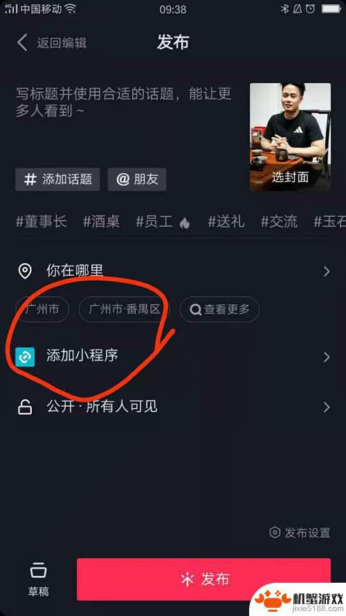 为什么抖音发的视频上不了热门