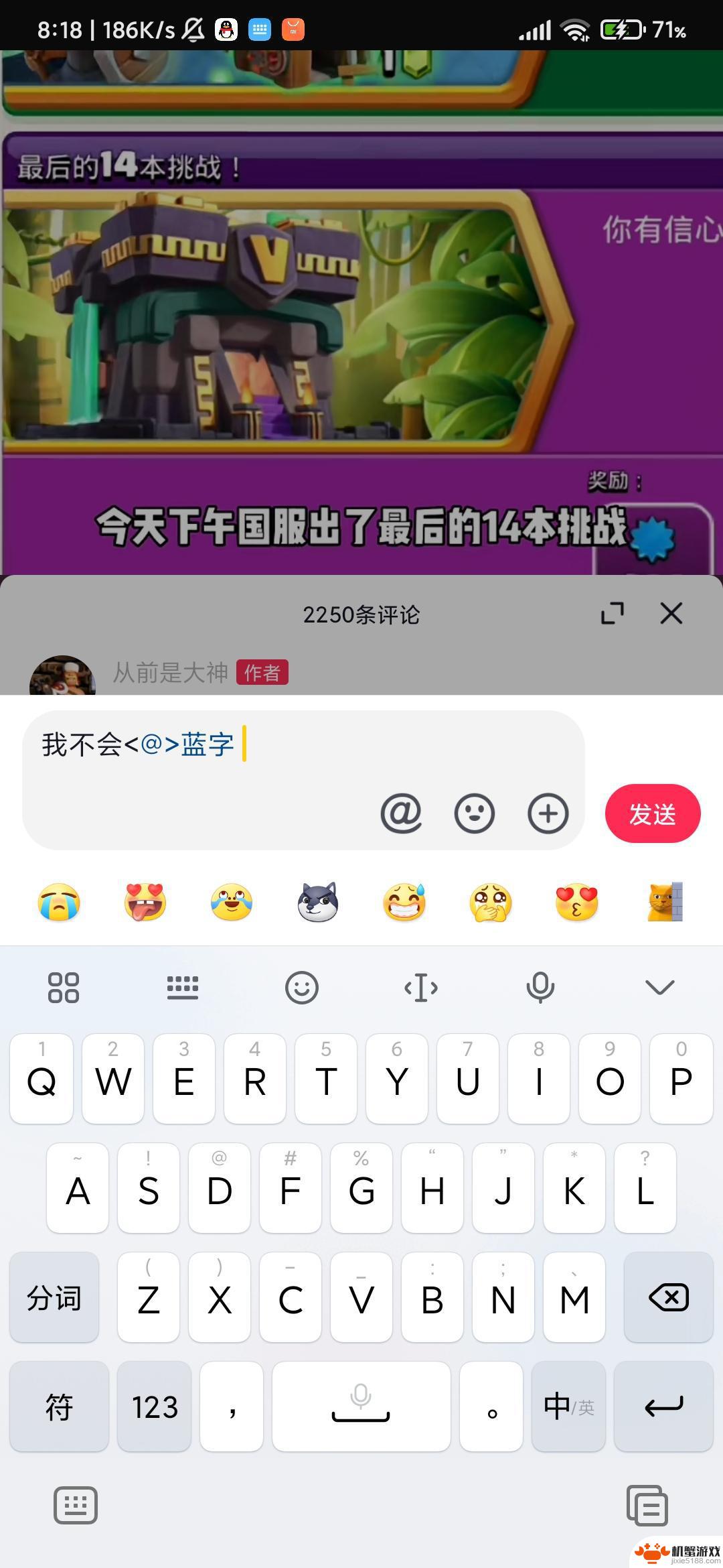 抖音如何打出蓝字