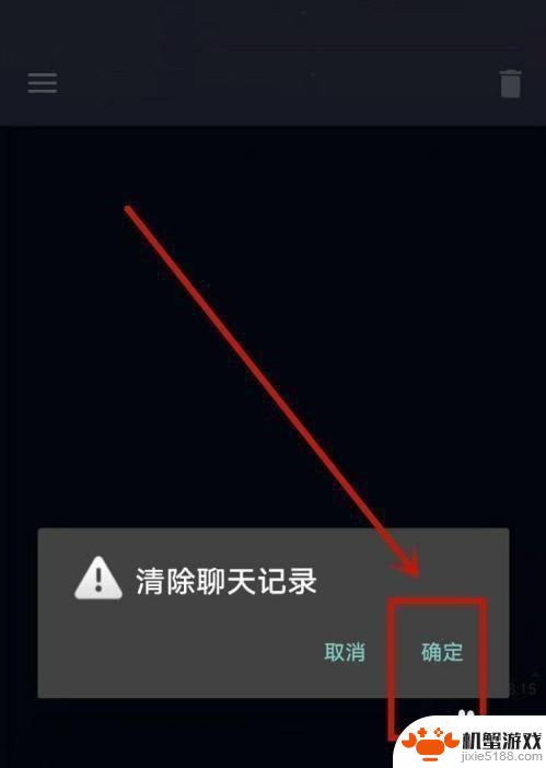 网吧登steam怎么删记录