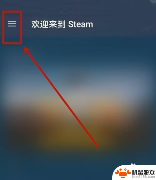 网吧登steam怎么删记录