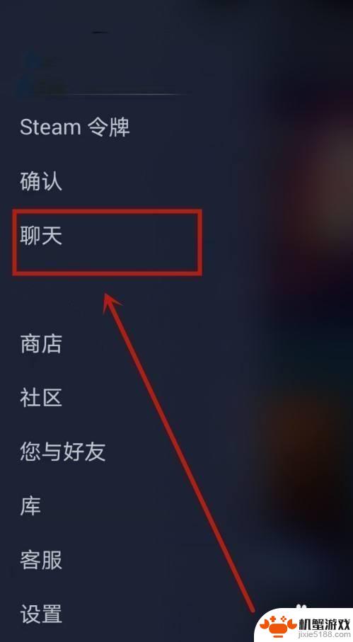 网吧登steam怎么删记录