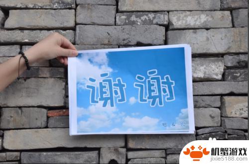 苹果手机感受到震动就亮屏