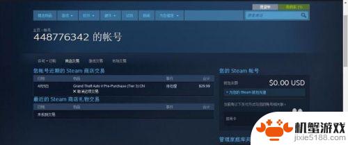 steam自动登陆怎么取消